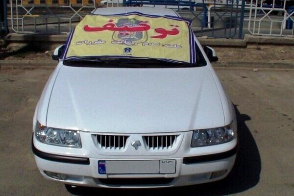 خودرویی با سرعت ۲۰۰ کیلومتر بر ساعت در نجف آباد توقیف شد