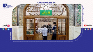 فیلم | دار و ندارم را نذر تو کردم...