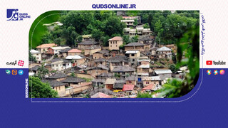 فیلم | ۳ روستای جهانی ایران