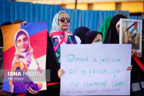 تجمع اعتراضی مقابل سفارت فرانسه در تهران