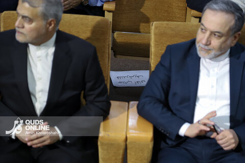 گزارش تصویری | دومین نشست منطقه‌ای دیپلماسی استانی - حوزه شمال شرق کشور