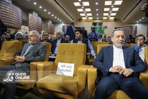 گزارش تصویری | دومین نشست منطقه‌ای دیپلماسی استانی - حوزه شمال شرق کشور