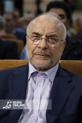 گزارش تصویری | دومین نشست منطقه‌ای دیپلماسی استانی - حوزه شمال شرق کشور