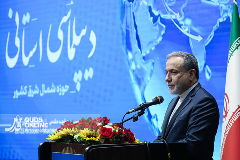 گزارش تصویری | دومین نشست منطقه‌ای دیپلماسی استانی - حوزه شمال شرق کشور