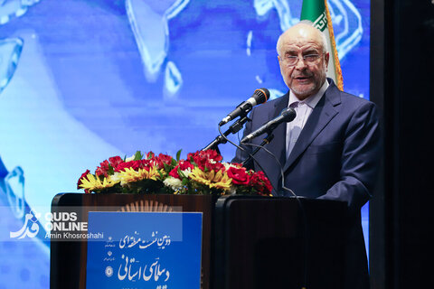 گزارش تصویری | دومین نشست منطقه‌ای دیپلماسی استانی - حوزه شمال شرق کشور