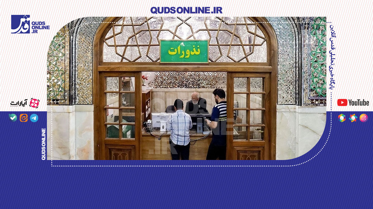 فیلم | دار و ندارم را نذر تو کردم...