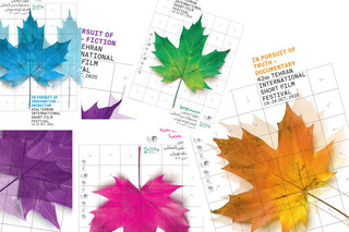 مسئله نمایش فیلم‌کوتاه را حل کنید