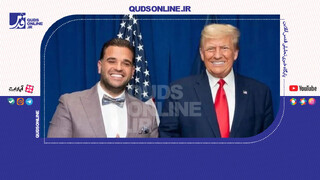 فیلم | فرستاده ای از دنیای ماری جوانا در بغداد