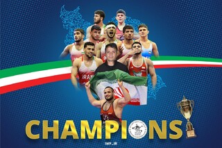 رده‌بندی نهایی کشتی فرنگی امیدهای جهان؛ قهرمانی مقتدرانه ایران