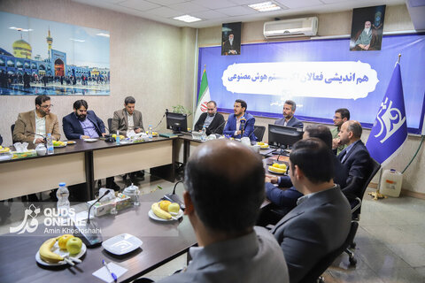 هم‌اندیشی فعالان اکوسیستم هوش مصنوعی