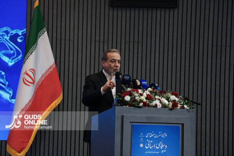 آیین اختتامیه دومین نشست منطقه ای دیپلماسی استانی در مشهد