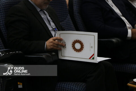 آیین اختتامیه دومین نشست منطقه ای دیپلماسی استانی در مشهد