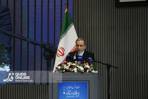 آیین اختتامیه دومین نشست منطقه ای دیپلماسی استانی در مشهد