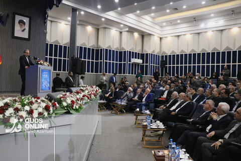 آیین اختتامیه دومین نشست منطقه ای دیپلماسی استانی در مشهد