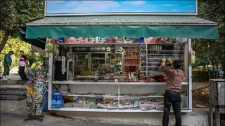 راه‌اندازی بانک اطلاعاتی برای مدیریت کیوسک‌ها و ون‌کافه‌ها در تهران