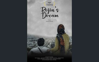 «رویای روژین» به روسیه رسید