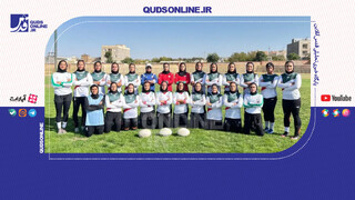 فیلم | تیم ملی راگبی از مشهد برای قهرمانی آسیا رفت