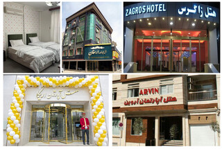 معرفی هتل های ارزان مشهد برای اقامت