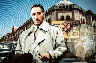 کارآگاه علوی پس از ۱۷ سال به تلویزیون بازمی‌گردد/حضور متفاوت احمد نجفی