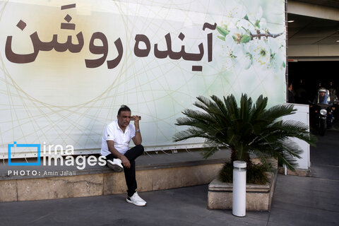 عکس روز | پایان یک بانک ناتراز