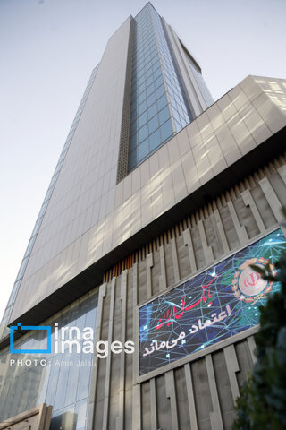 عکس روز | پایان یک بانک ناتراز