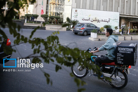 عکس روز | پایان یک بانک ناتراز