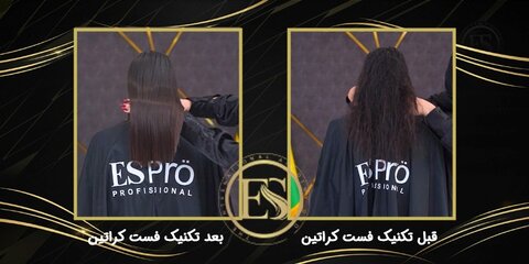 ESPro: راه‌حلی انقلابی برای احیای موهای آسیب‌دیده ایرانی