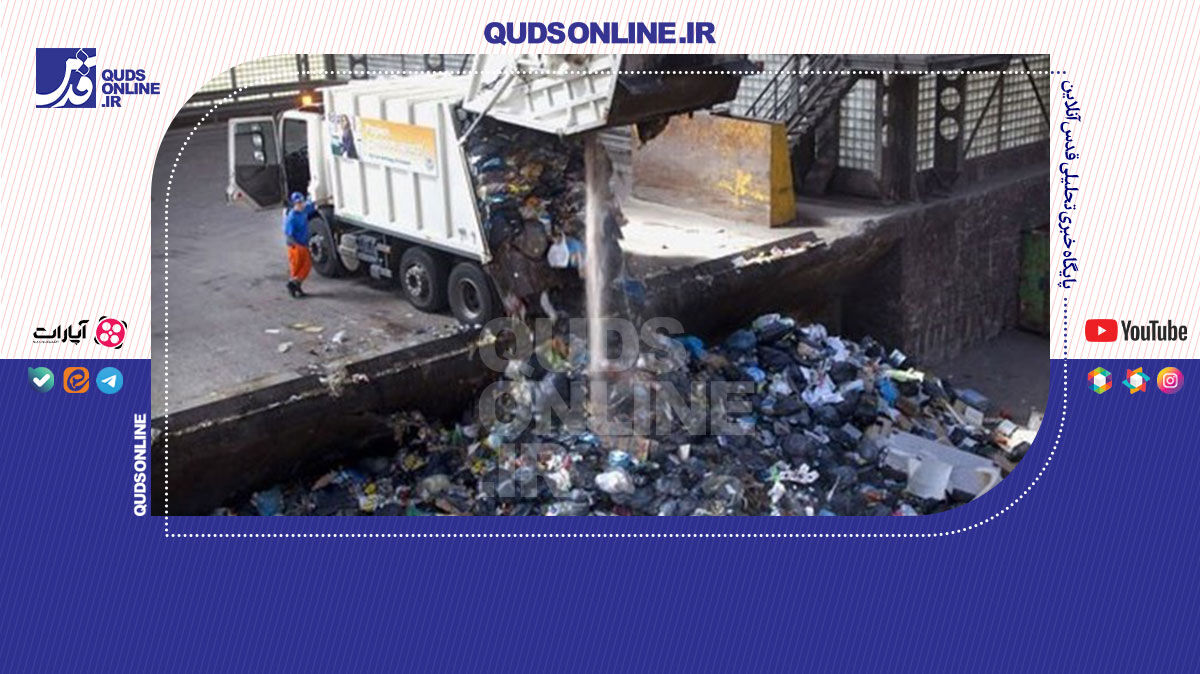 فیلم |  پسماندهای خطرناک