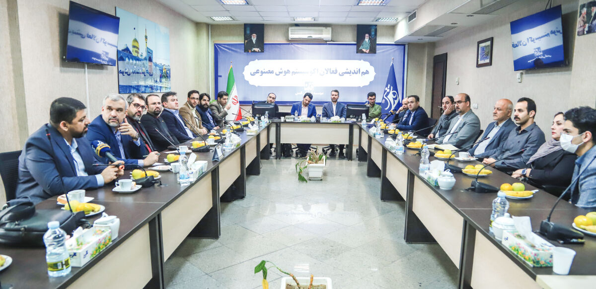 در جست‌وجوی مدل ایرانی ‌هوش مصنوعی