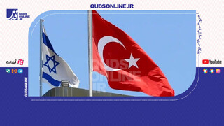 فیلم | وتوی اسرائیل و آمریکا بر حضور ارتش ترکیه در غزه