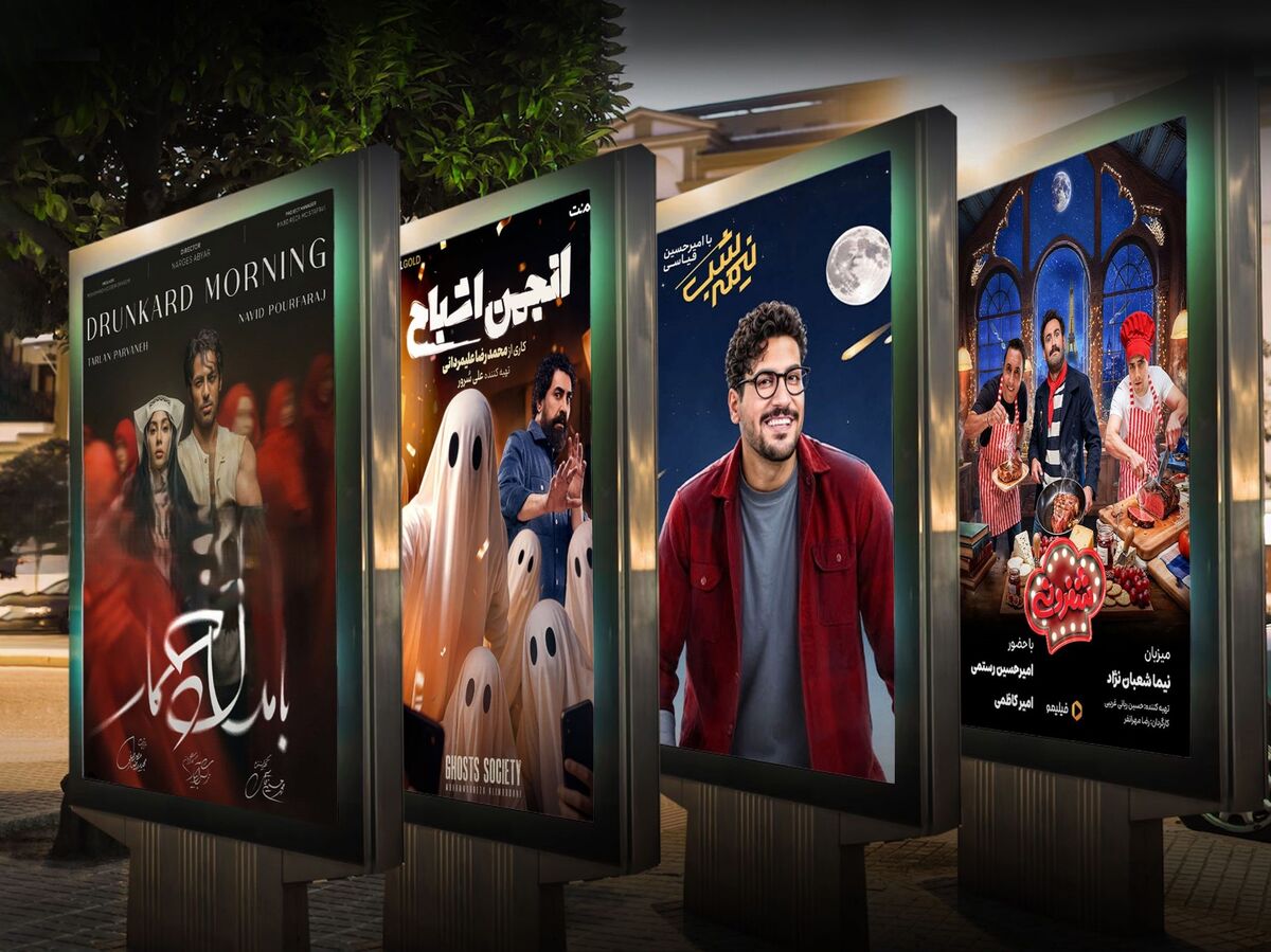 تغییر کنداکتور هفتگی شبکه نمایش خانگی/ نفس‌های تازه با «برتا،داستان یک اسلحه» و «بامداد خمار»