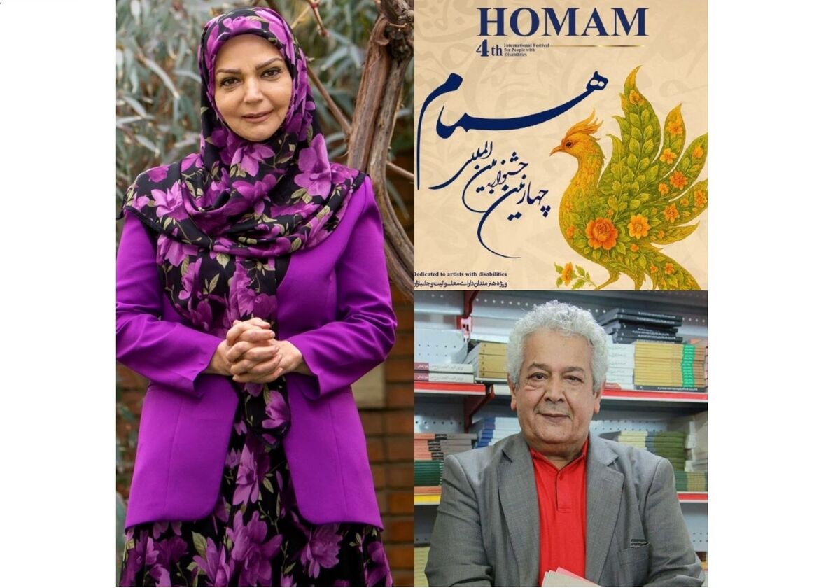 چهره‌های نوستالژیک کودکان دهه ۶۰ به جشنواره همام می‌آیند