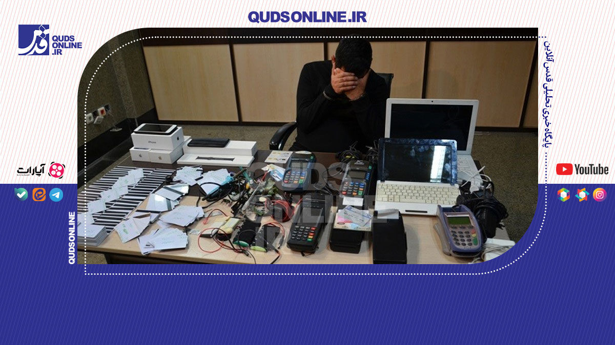 فیلم | شناسایی و انهدام ۴ باند کلاهبرداری اسکیمر در پایتخت