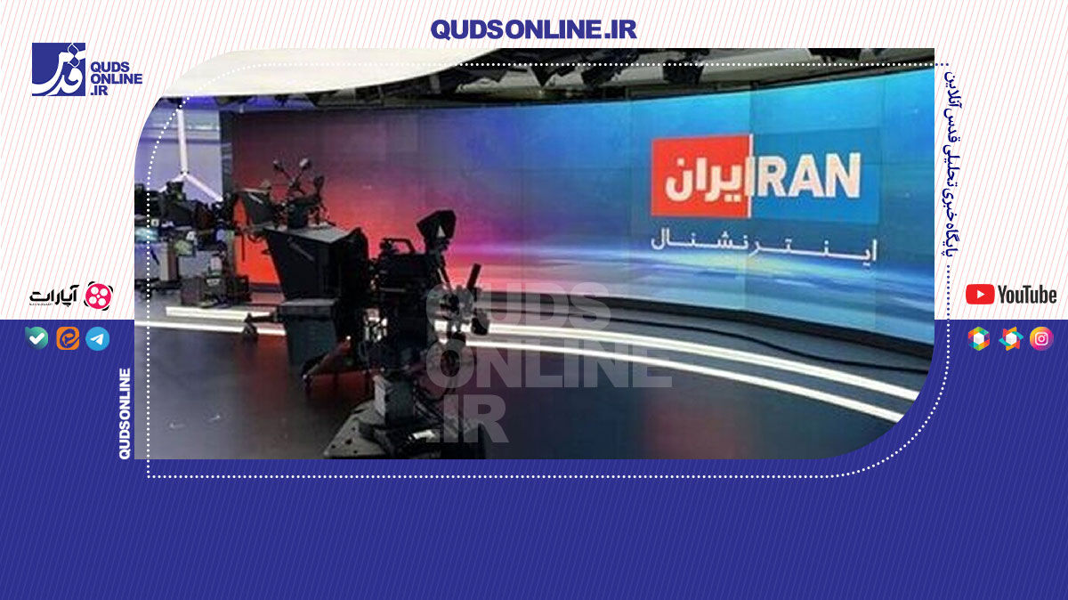 فیلم | تناقض شرم‌آور اینترنشنال در ماجرای انرژی هسته‌ای