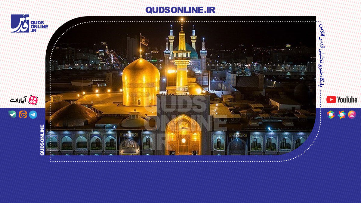 فیلم | امید به گشایش در نگاه امام رضا(ع)