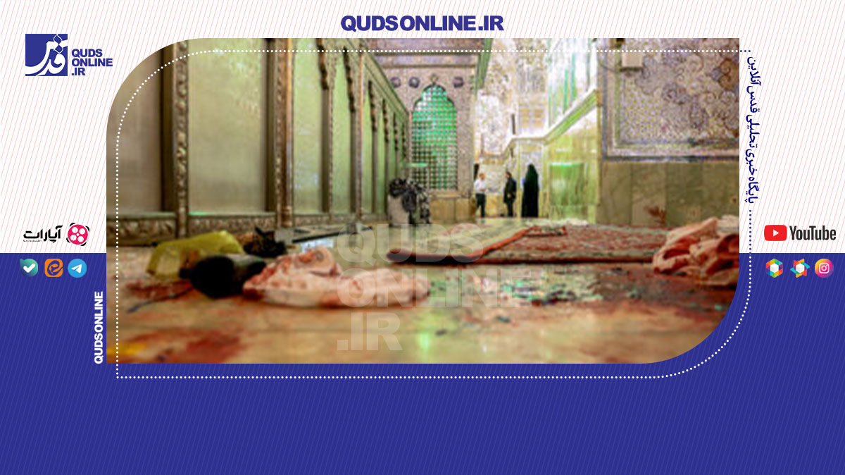 فیلم | روایتی از یک معجزه در حادثه تروریستی حرم شاهچراغ