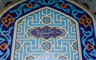 تپش خدمت در حرم رضوی؛ دارالشفای امام رضا (ع) روزانه تا ۷۰۰۰ بیمار را رایگان پذیرش می‌کند