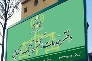 دفاتر خدمات قضایی مجاز به دریافت هزینه چاپ پیش‌نویس نیستند