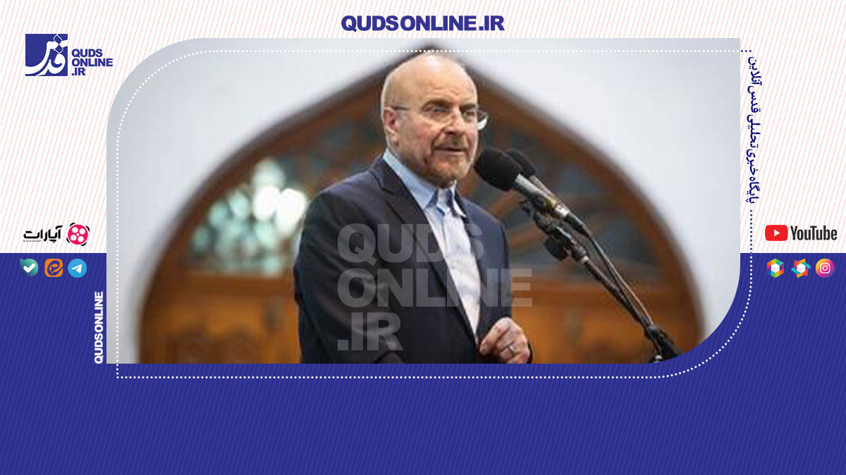 فیلم | قالیباف: برنامه ما فراهم کردن نیازهای قانونی برای یک خیزش اقتصادی است