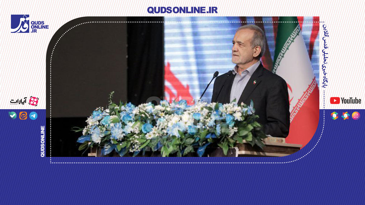 فیلم | پزشکیان: دولت با تکیه بر توان نخبگان عقب‌ماندگی‌ها را جبران می‌کند