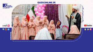 فیلم | جشن تکلیف بین‌المللی دختران از کشورهای اسلامی در حرم امام رضا(ع)