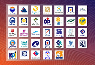 منابع بیمه‌ای خراسان رضوی از استان خارج می‌شود