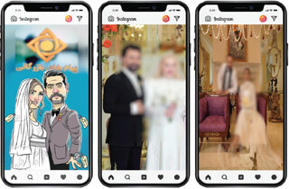 چند می‌گیری عروسی کنی؟