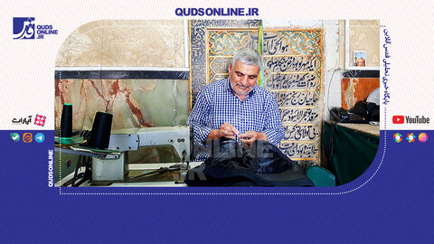 خانه کتیبه‌های حرم امام رضا(ع)