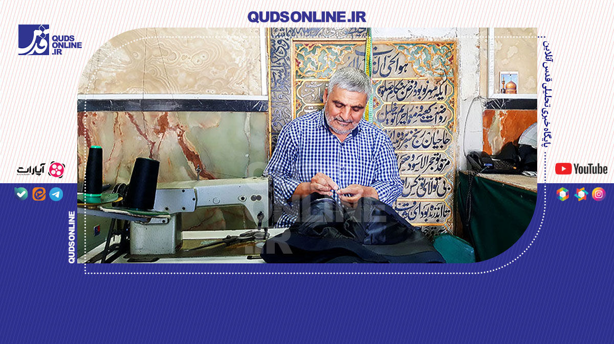 فیلم | خانه کتیبه‌های حرم امام رضا(ع)