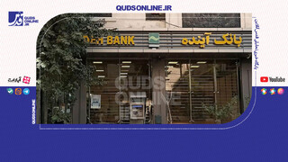 فیلم | افشاگری از هتل ۶۰۰ میلیون دلاری بانک‌ آینده/ از موکت فرانسوی تا درب‌های ایتالیایی