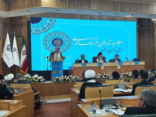 اجلاسیه شورای فرهنگ عمومی خراسان رضوی برگزار شد