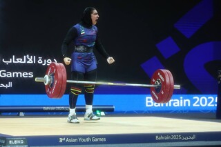 بازی‌های آسیایی جوانان؛ ضرب ۲ مدال برنز به نام دختر وزنه‌بردار ایران