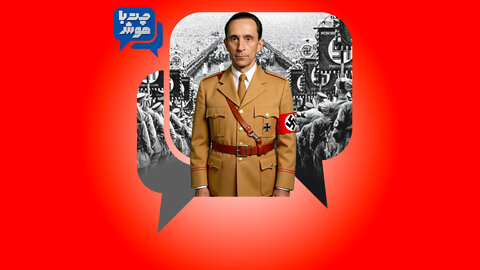 گفت‌وگو با معمار پروپاگاندا به کمک هوش مصنوعی