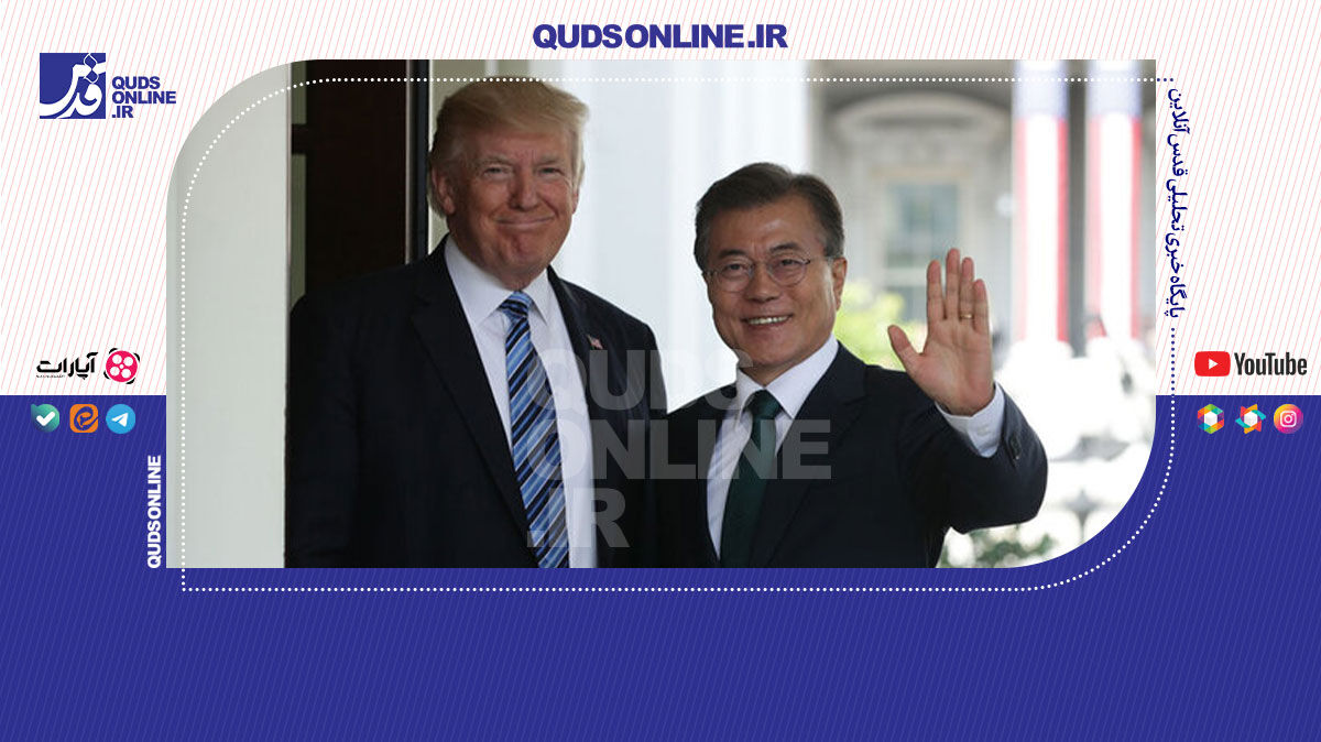 فیلم | چاپلوسی رئیس‌جمهور کره‌جنوبی در برابر ترامپ!